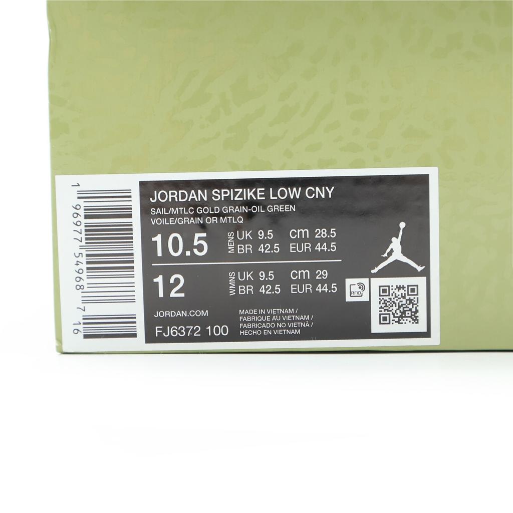 FJ6372-100 Nike Jordan Spizike Low Китайский Новый год Год Дракона (Мужской)