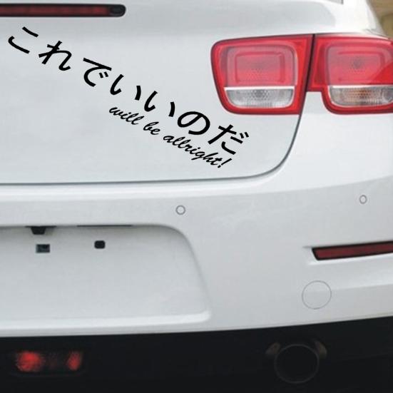 Unique Japanese Kanji Car Windshield Body Sticker Reflective Decal