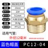Qianhua Zhike Медный Быстроразъемный Прямой Фитинг для Воздушной Линии