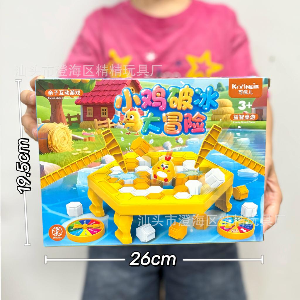 Large Particle Square Simulation Modeling House Building Block Assembly Toys Children'S Early Education Puzzle Teaching Gift Box