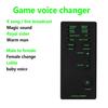 Voice Changer Микрофон 7 изменений звука Мобильный компьютер Планшет Драйверы не нужны Мужчина Женщина Девушка Ребенок Глубокий голос для звонков Онлайн-игры