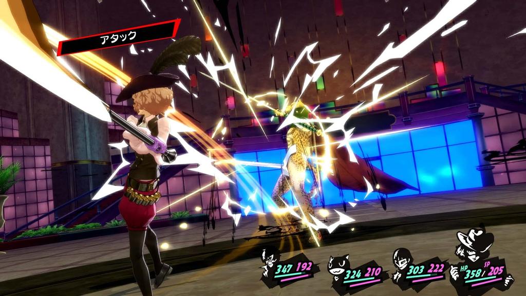 Persona 5 Royal PS5 -