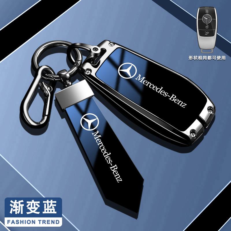 PEL5 For Mercedes Benz C E S Class GLC W206 W223 W214 E300 C260 C300 S450 S500 S400 Remote Car Key Case Cover Fob Holder Keychain