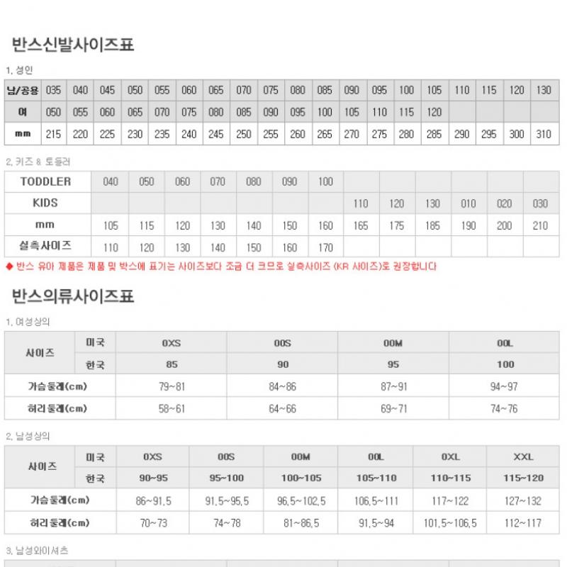 Vans Скейт Привет Vn0a5jmj8c31