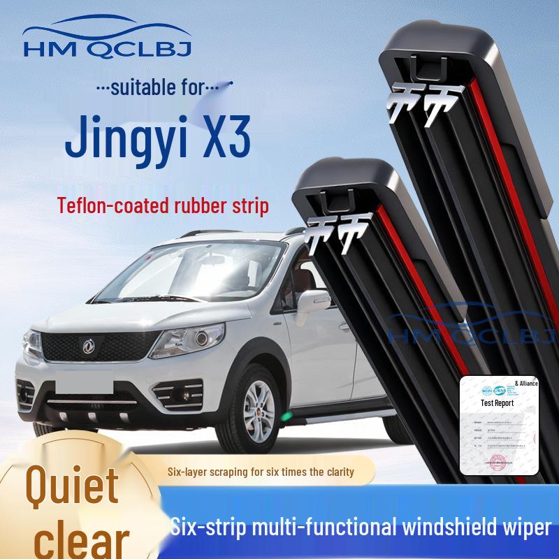 Универсальные бескаркасные дворники для Jingyi X3, Многофункциональные 6-слойные двойные ленточные лезвия