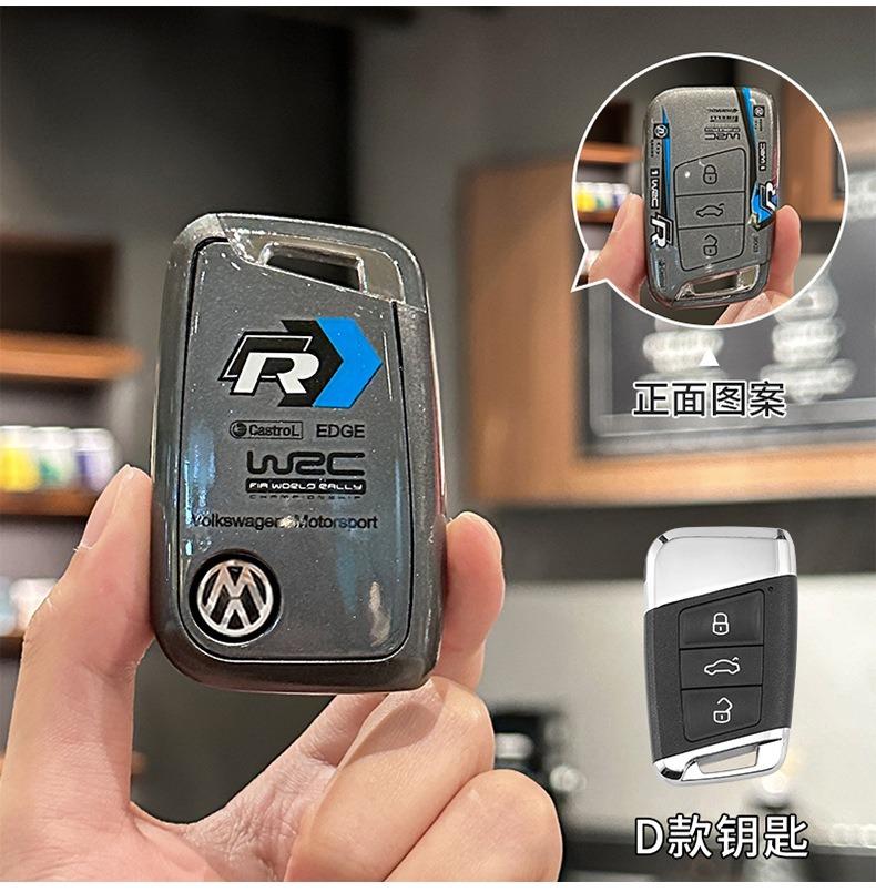 LIP1 NEW Fashion TPU Car Remote Key Case Cover Protector Shell Fob For VW Passat B8 Tiguan Skoda Octavia SEAT Ateca Non-OEM Protector