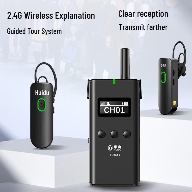 Huidu E300 Профессиональная 2,4G беспроводная система для экскурсоводов с ушным крючком (Китайская версия)