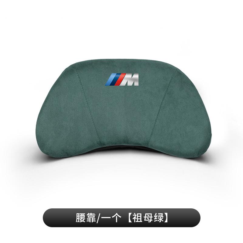 BBYX8 New 2025 For BMW Headrest Waist Support New 3 Series 5 Series x1x2x3x5x6GT Neck Pillow Pillow Automotive Interior Decoration Pro
