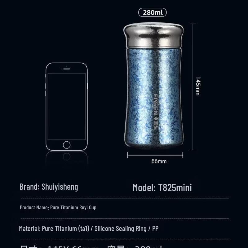 Термос-заварник для чая Shui Yisheng T825 из титана