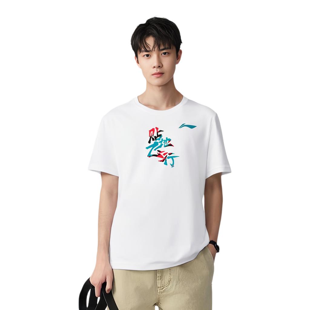 Li-Ning Feather Series Брендовый принт с логотипом, круглый вырез, футболка с коротким рукавом, унисекс-топы AHST361-2
