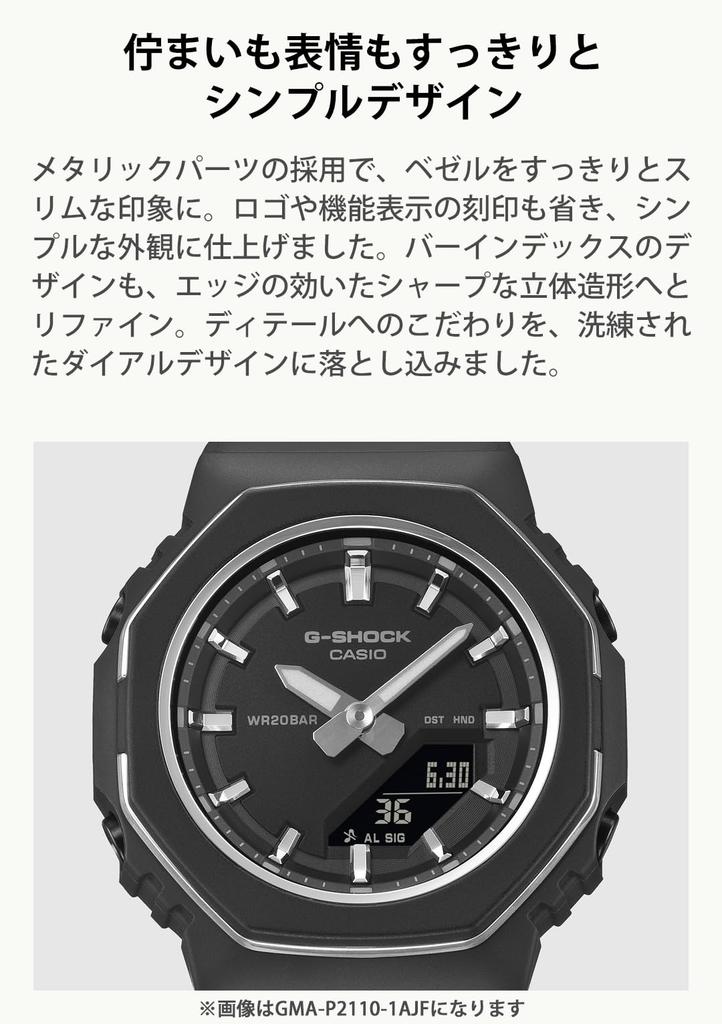 Часы Casio, изготовленные из экологически чистых материалов G-Shock GMA-P2110-7AJF Женские Белые,
