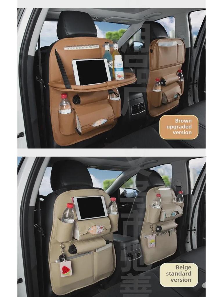 Car Rear Seat Leather Organizer with Tray