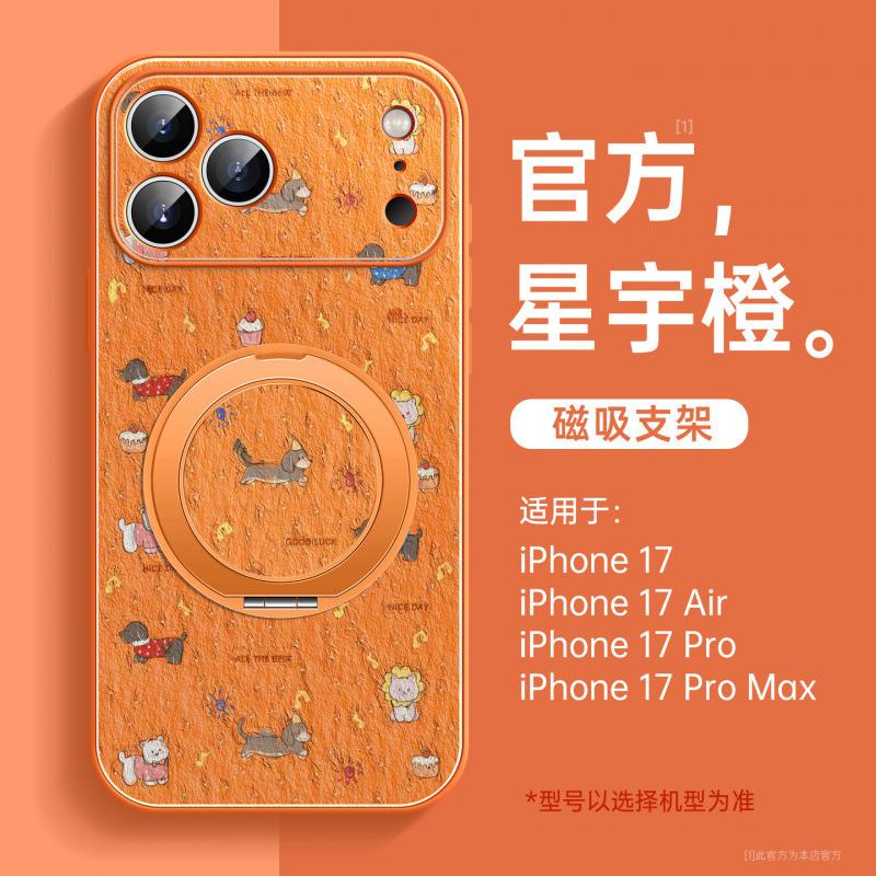 Применимо к чехлу для мобильного телефона iPhone17promax, новый Apple 14 из кожи ягненка 16pro с подставкой ip15pro всесторонний.
