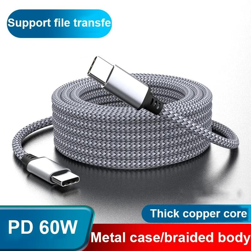 Кабель для быстрой зарядки Type C to Type C PD 60 Вт, кабель для передачи данных Type C 3 м, 5 м, 8 м, 10 м, для iPhone 15 Pro Max, Huawei, Xiaomi, Samsung