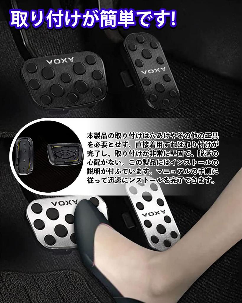 HUDIY Voxy (VOXY) ZWR90W ZWR95W MZRA90W MZRA95W 90 Series Dedicated Accelerator Pedal Brake Pedal