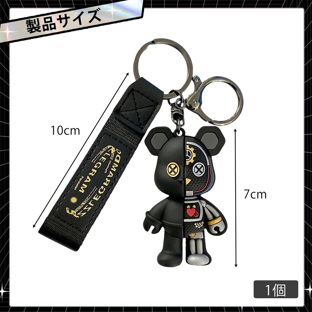 Moerstar Робот Медведь Брелок-подвеска Милый Брелок Робот Медведь 3D Держатель для ключей