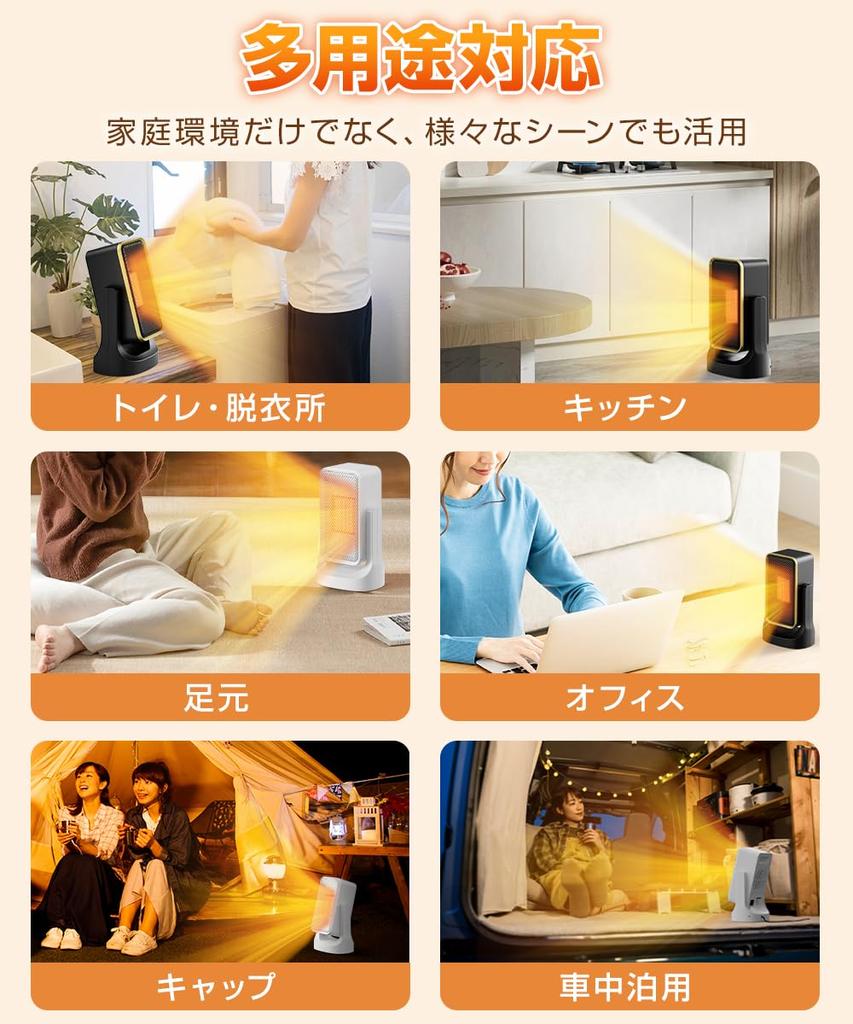 Ceramic Fan Dressing Large Air Overheating Remote Heating Energy Ceramic Quick Feet Heater, Room, Volume, Quiet, Protection, 1200W, Toilet, Control,