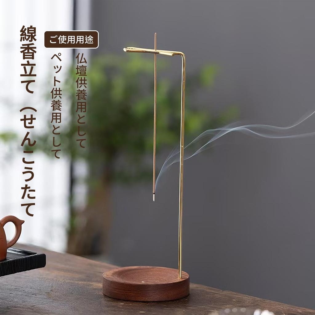 Chuxinmy Милая маленькая подставка для благовоний - Идеально подходит для буддийских алтарей и алтарей для домашних животных - Очищает, отгоняет зло, способствует самостоятельности, карьере