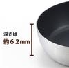 stewed hamburger pan 22cm "Taimeken" TM-117B
