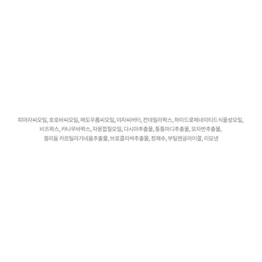 isoi Увлажняющий бальзам для губ Sensitive Moisture, унисекс, цитрусовый, 5 г, 6 шт.