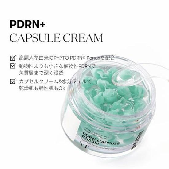 VTCOSMETICS PDRN+ Капсульный крем 100 Увлажнение Интенсивное увлажнение Упругость Сияющая кожа Прозрачность