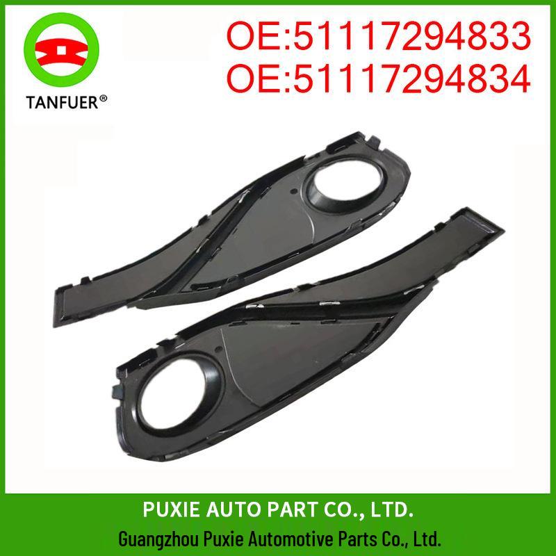 Рамка решетки противотуманной фары BMW 4 серии F32/F33 (51117294833/51117294834)