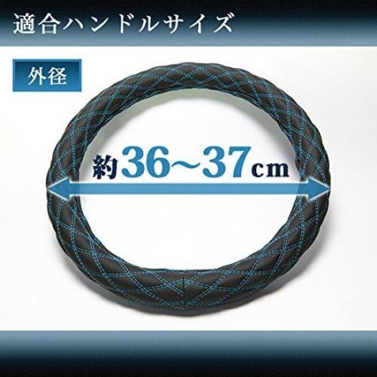 Чехол на руль Azur Dimple Black S Diameter (Внешний Приблизительный. 36-37см) XS56A24A-S-017