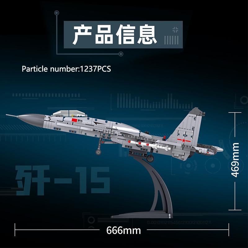 Нетоксичные детские игрушки Истребитель J-15 Строительные блоки Пластиковые игрушки Вертолет Модель истребителя Модели самолетов Украшения Подарки для детей