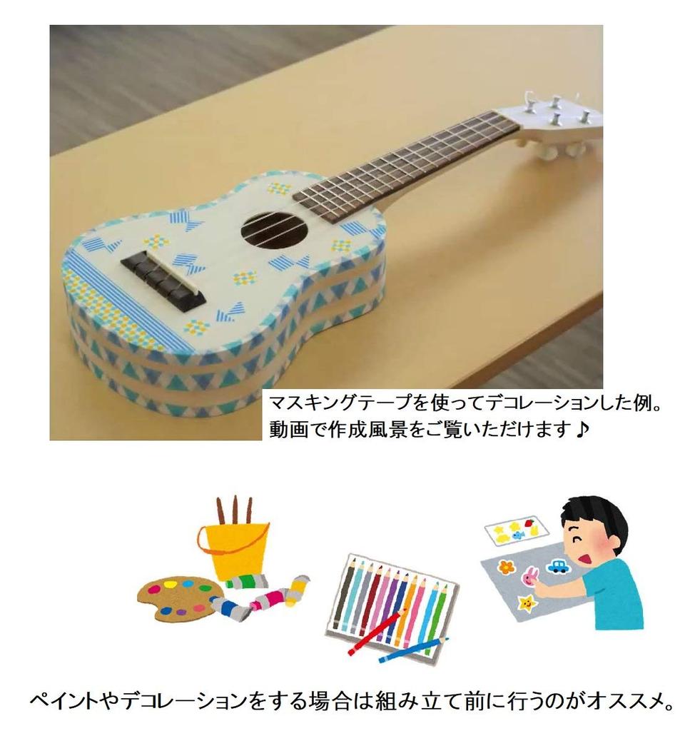 SUZUKI Handmade Instrument Series Укулеле Комплект UKK-2