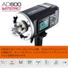 Authorized Dealer Japanese Instruction GODOX AD600B Multifunctional Outdoor Monoblock Strobe 600W GN87 TTL HSS Bowens Mount LED Modeling Lamp with