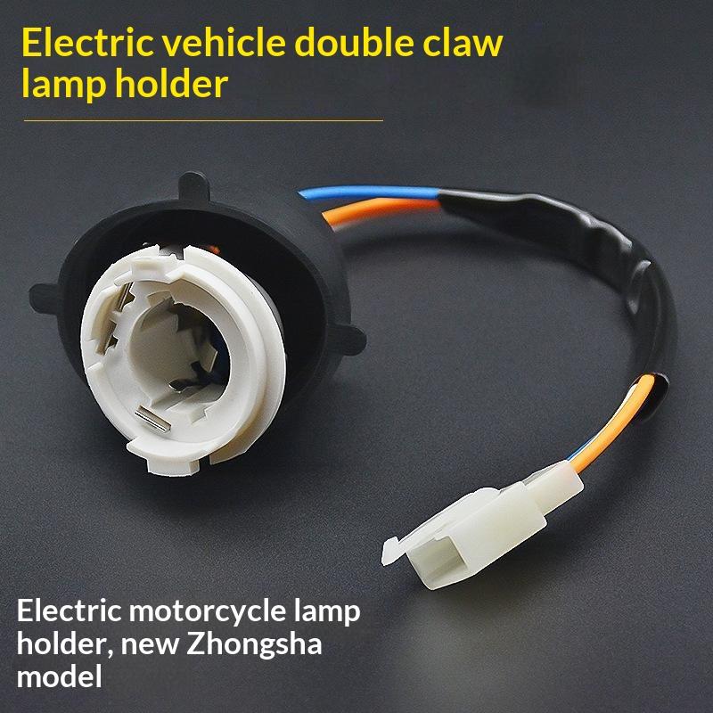 [Новый] 1/2/3 шт. Новый цоколь фары мотоцикла BA20D, разъем лампы, базовый адаптер Подходит для REX 400 450 500