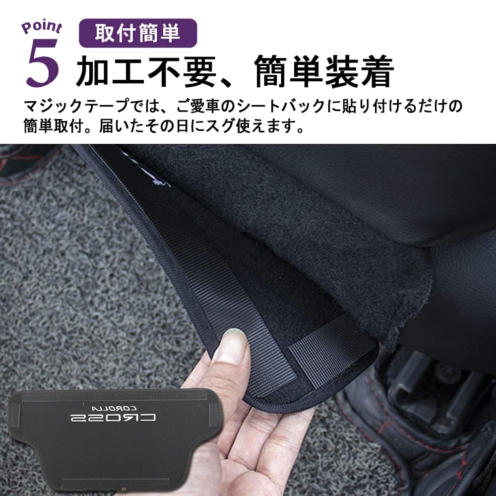 Toyota Corolla Cross 10-й серии (С сентября 2021 г.) Эксклюзивный протектор спинки сиденья, задний протектор сиденья, защита салона от пятен с логотипом