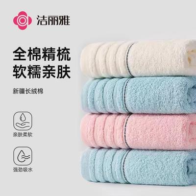 3-Pack Pure Cotton Face Towels for Adults