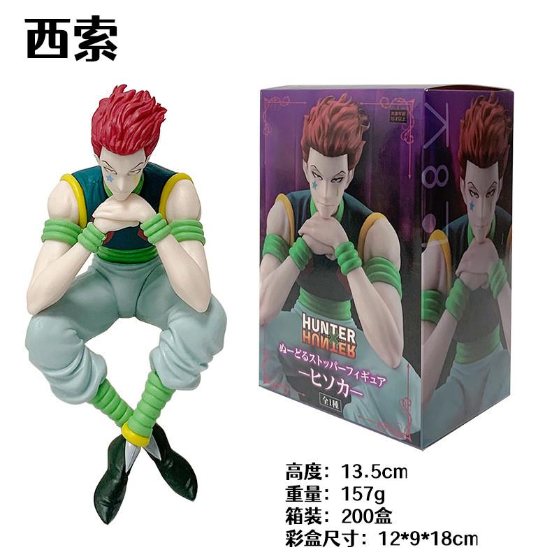 13,5 см Аниме HUNTER×HUNTER Хисока Пресс для лапши Сидящая модель Игрушка Коллекция подарков Фигурка Действия ПВХ В коробке