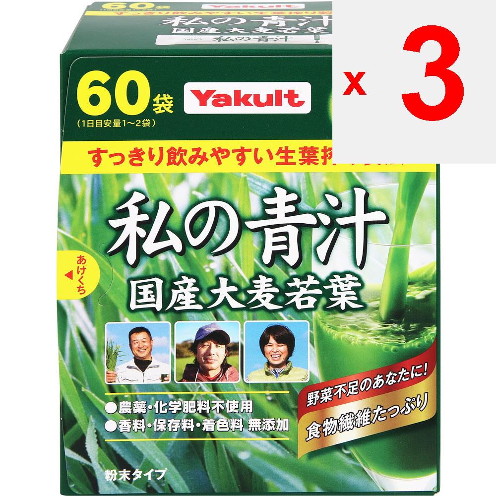 Yakult Health Foods Vigorous Field My Aojiru 60 пакетиков Ячменный зеленый сок / Хлорофилл Ячмень