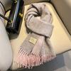 Gradual Change Color Matching Pure Wool Scarf Women's High-end Gift Gift Winter New Warm Cashmere Scarf