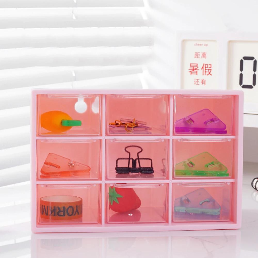 Girls' Heart Nine Palace Grid Storage Box Dust Proof Drawer Box Desktop Stationery Jewelry Cosmetics Storage