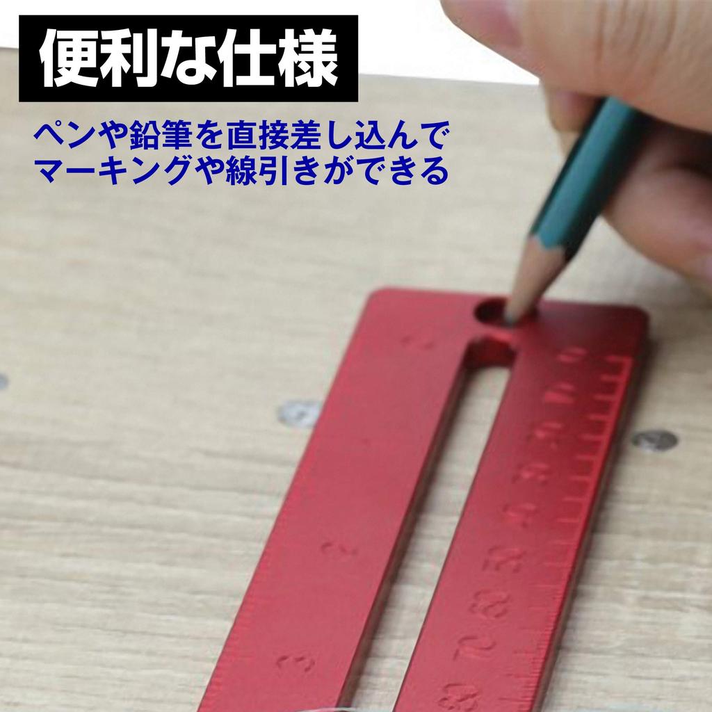 Felimoa Marking T-Square, Aluminum Alloy Ruler, Scribing Tool, Total Length: Approx. 200mm