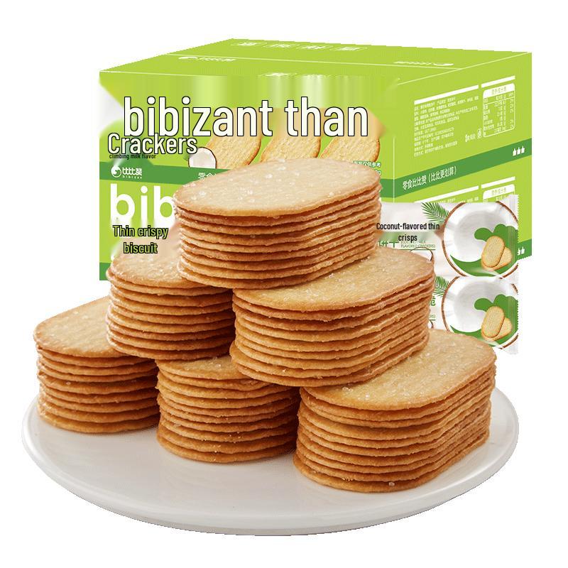 BIBIZAN Разнообразное тонкое хрустящее печенье 1000 г
