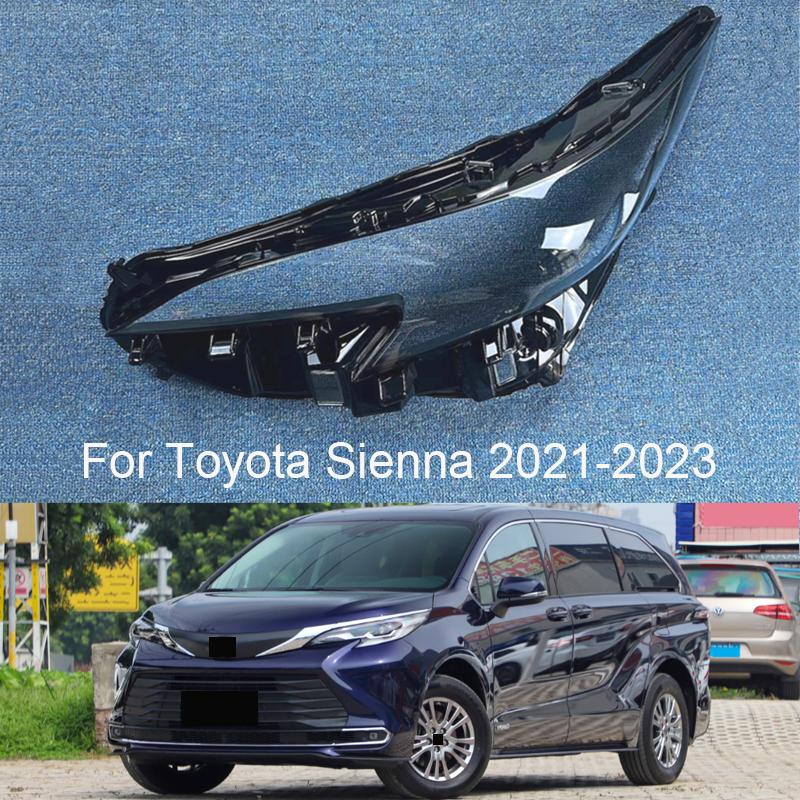 Для Toyota SIENNA 2021 2022 2023 Автомобильный корпус фары Крышка фары Стекло фары Автомобильная крышка корпуса