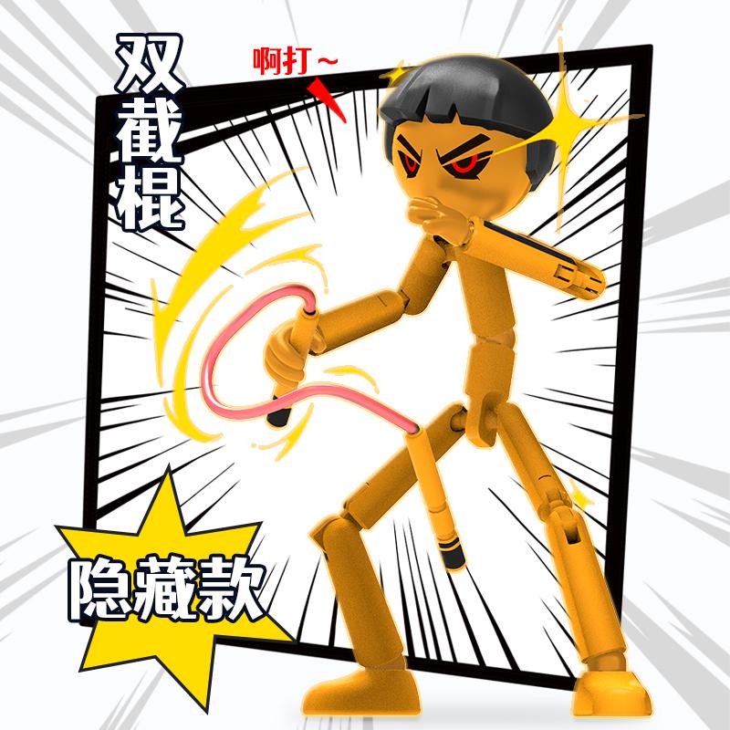 Lianyu Аниме Rampage Fighting Stickman Конструктор Строительные Блоки Многосуставная Подвижная Модель Игрушка для Мальчика Ручная Работа Оригинальный