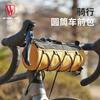 Bicycle Front Handlebar Bag Cycling Storage Pouch Mountain Road Bike Saddle Multi-Use Crossbody Pack
