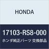 Оригинальный номер детали двигателя HONDA (Honda) Вешалка для деталей, 17103-RS8-000
