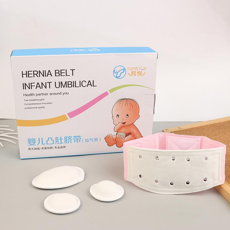 Детский пупочный бандаж для лечения грыжи, пояс для облегчения боли и восстановления, дышащий, для новорожденных и младенцев, поддержка пупка, абдоминальный бандаж