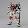 MG Buster Gundam, Korean Popular Bandai