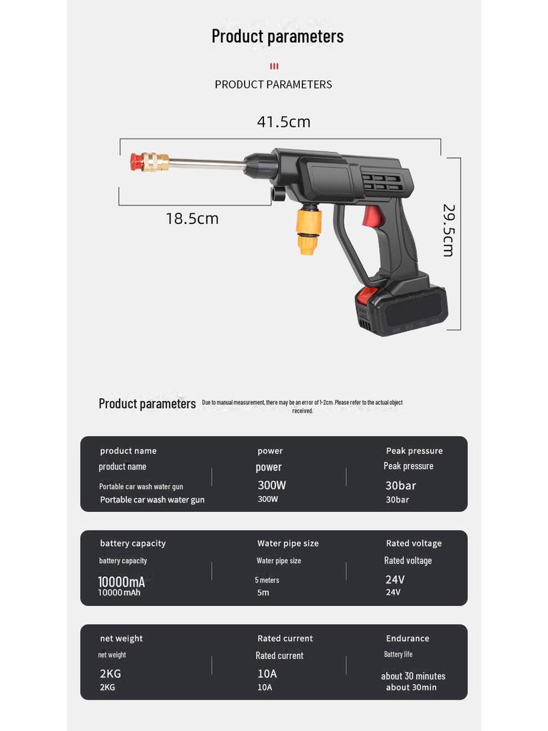Беспроводной инструмент для мойки автомобилей и полива сада под высоким давлением с литиевой батареей