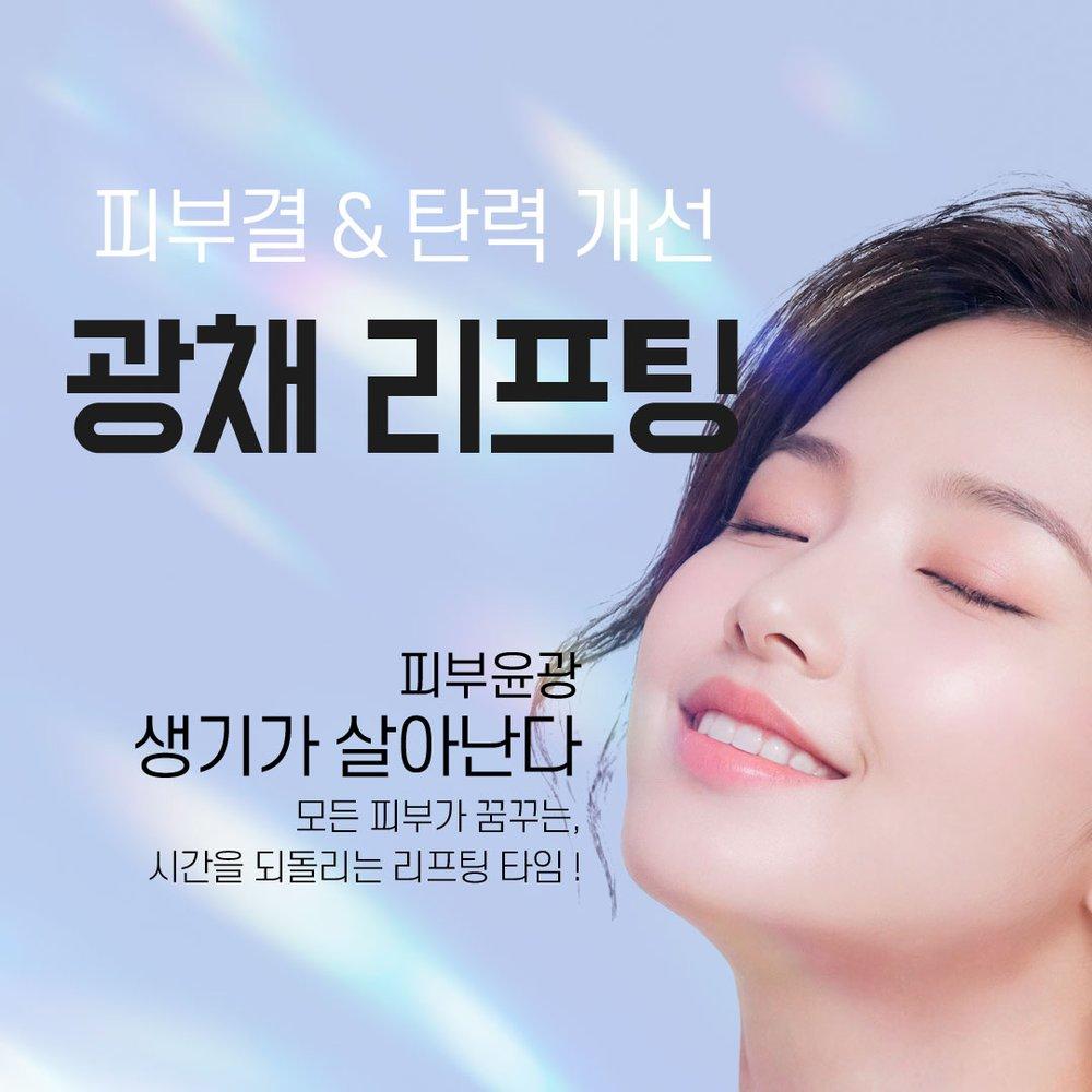 Черная подтягивающая сыворотка V