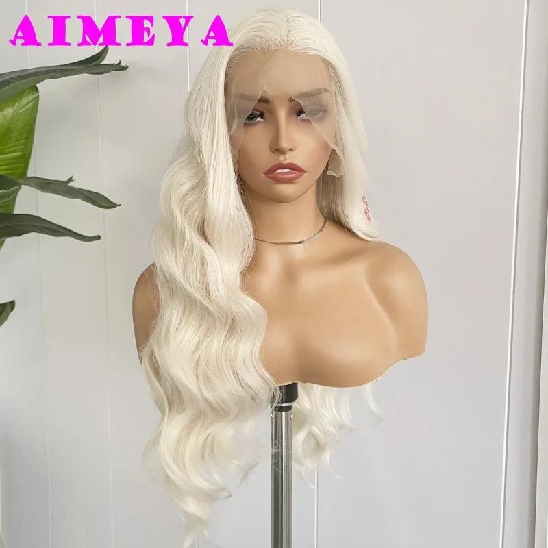 Platinum Blonde Lace Front Wig Long Body Wave Synthetic Lace Hair 13x4 Frontal Lace Natural Hairline Daily Wear Cosplay Wigs