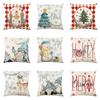 1 наволочка для украшения рождественской вечеринки с изображением гнома-щелкунчика, набор подушек для украшения комнаты, подарок на Рождество