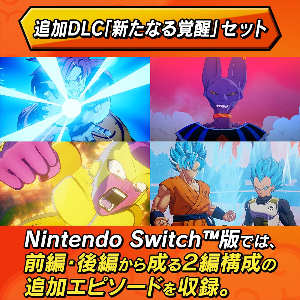 Dragon Ball Z KAKAROT Набор «Новое пробуждение» Switch + -